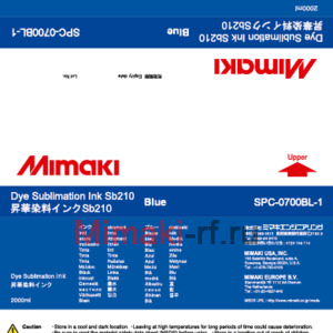 Текстильные чернила SB210 сублимационные 2000 мл Mimaki SPC-0700BL-1 Blue