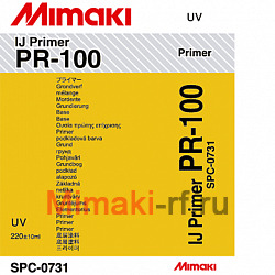 UV чернила Праймер Mimaki SPC-0731